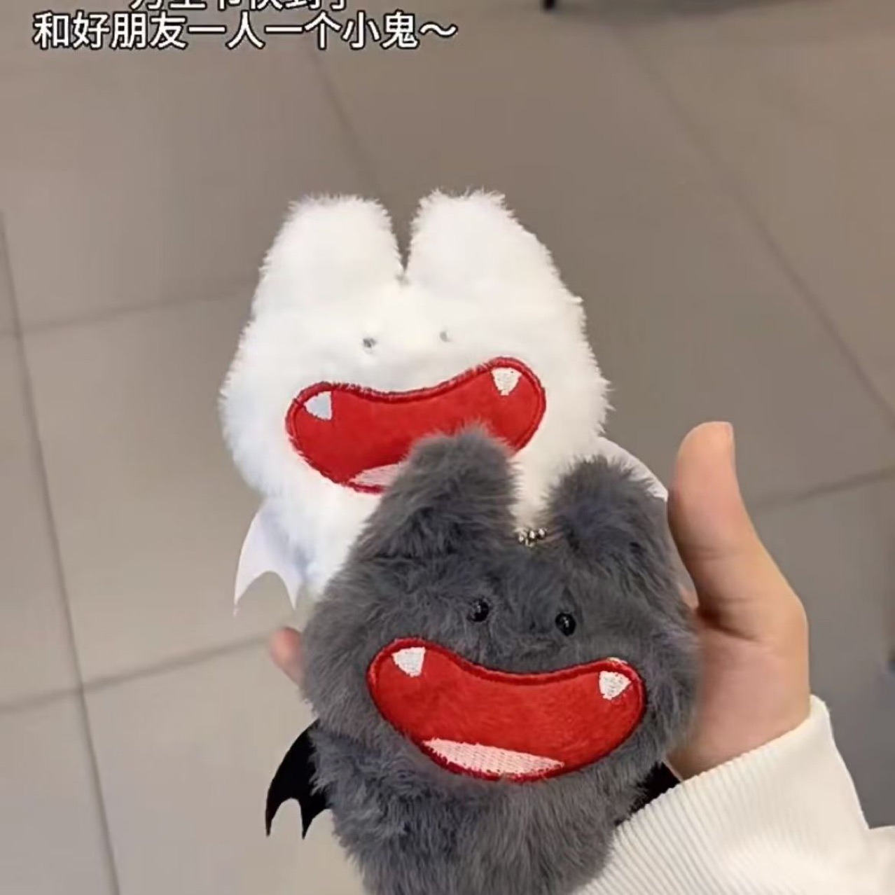 New Cute White Creative Bat Plushies Plush Doll  Little Devil Keychain Pendant Key Ring Charms Backpack Bag  Accessories 11