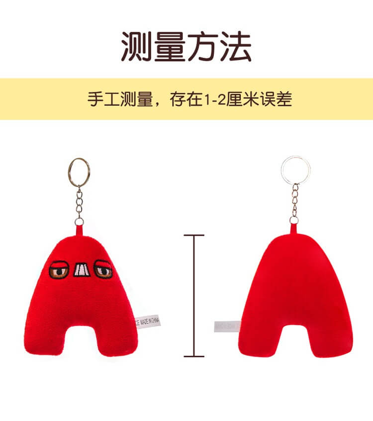 Factory Supply 26 Style Alphabet Lore Plushies English Letters Toys Soft Cuddly Stuffed Animals Toys For Kids 14