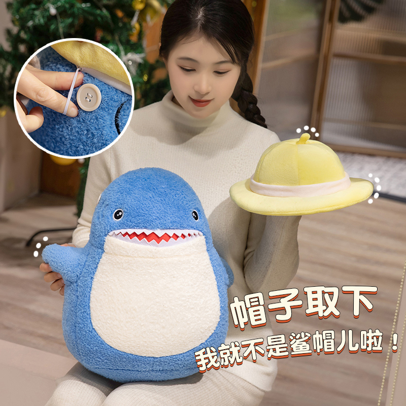 Shark hat plush toy blue shark yellow hat creative design funny styling gift wholesale for friends 15