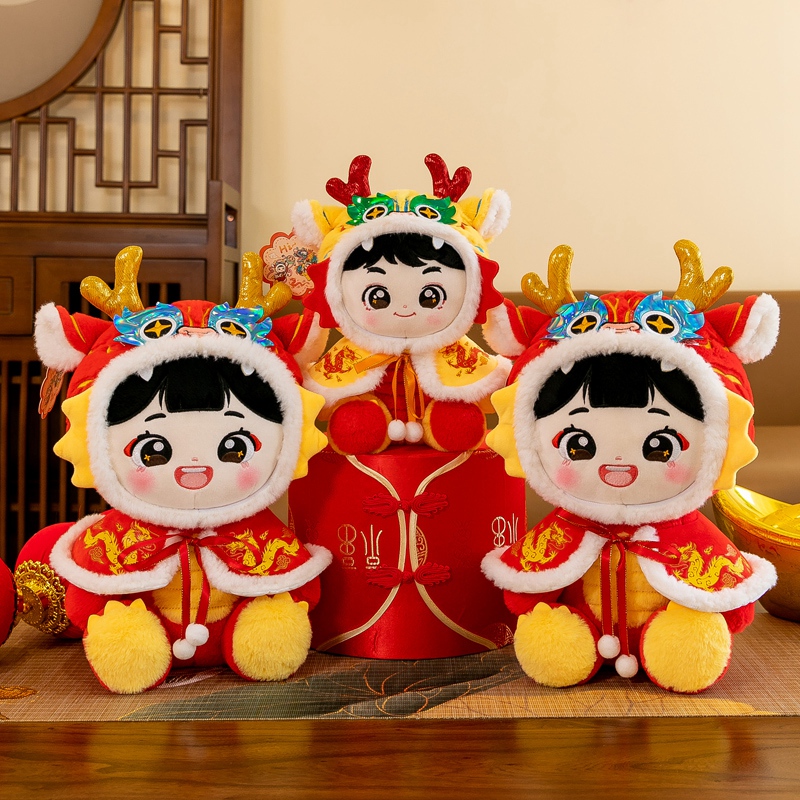 Dragon Plushies Creative Design Multi Specification Plush Dolls Cute Dolls 12