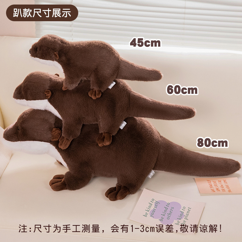 Otter Plush toy sitting and lying posture, two unique Otter Plushie shapes, simulation design, cute and soft 16