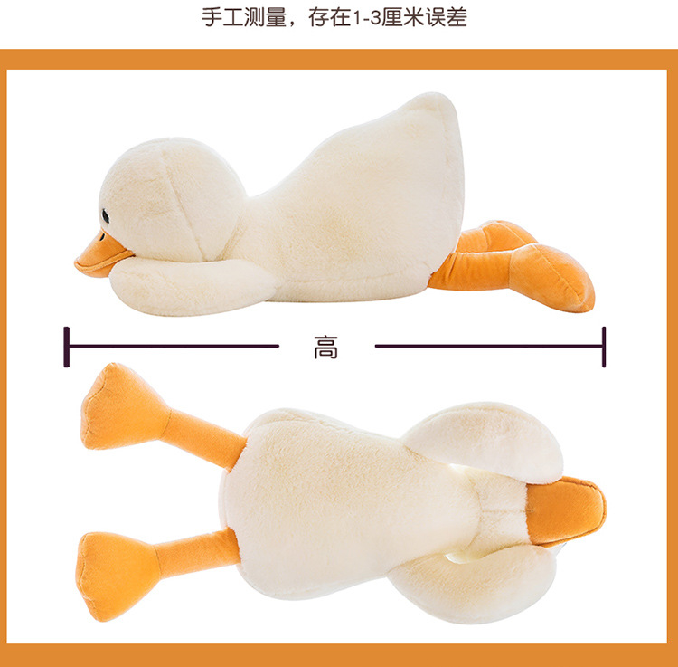 Hot Selling Yellow And White High Quality Goose Plush Toy Cute Lying Adorable Stuffed Animal Children Gift Home Decor 15