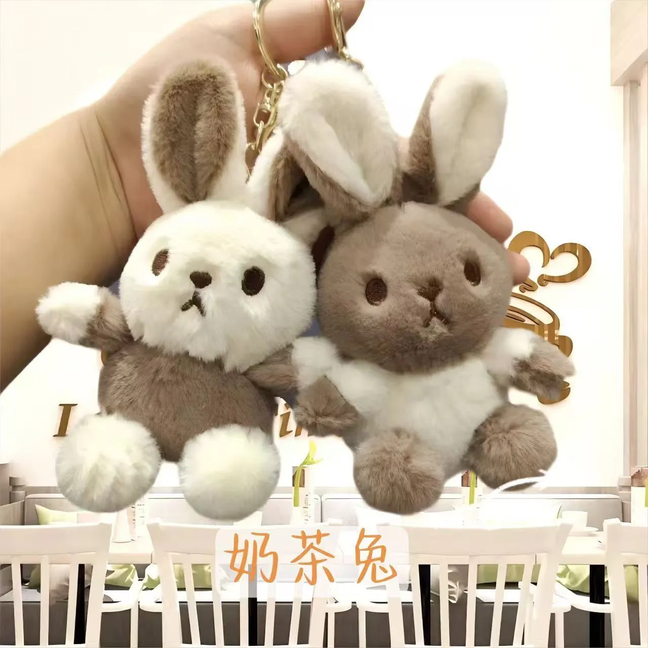 Wholesale High Quality 13cm Brown White Size Bunny Plushie Rabbit Plush Toy Keychain Couple Pendant Decoration 1