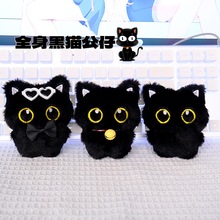 Wholesale 10 cm Big Eyed Black Cat Plushies Cute Squeaking Bag Keychain Charm Soft Cotton weighted Gift 12