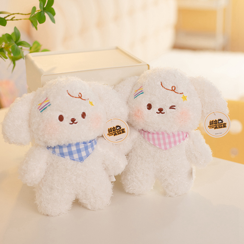 23cm Dog Plushies Cute Plush Doll Creative Design Soft Cute Shape Children's Gift 12