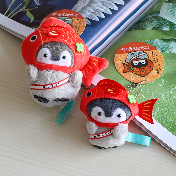 Manufacturers Wholesale Kawaii 8cm/10cm Japanese Koi Penguin Plush Toy Keychain  Mini Toys Stuffed Animals Pendant 13