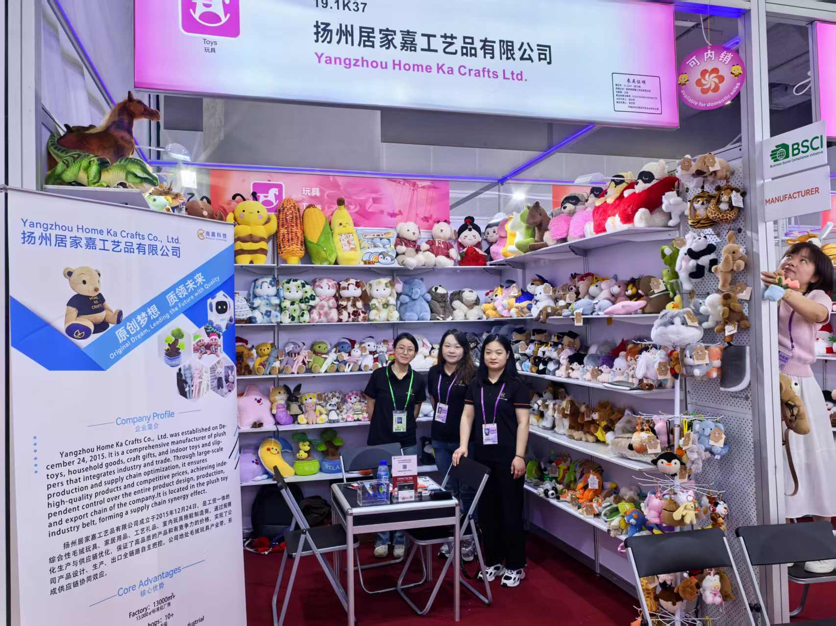 Shining at Canton Fair: A Recap of Our 137th Exhibition 1