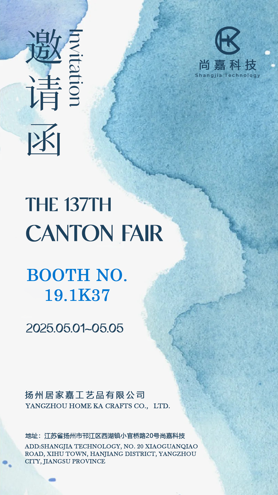🌟 Join Us at the 137th Canton Fair! Let’s Shape the Future Together! 🌟 1