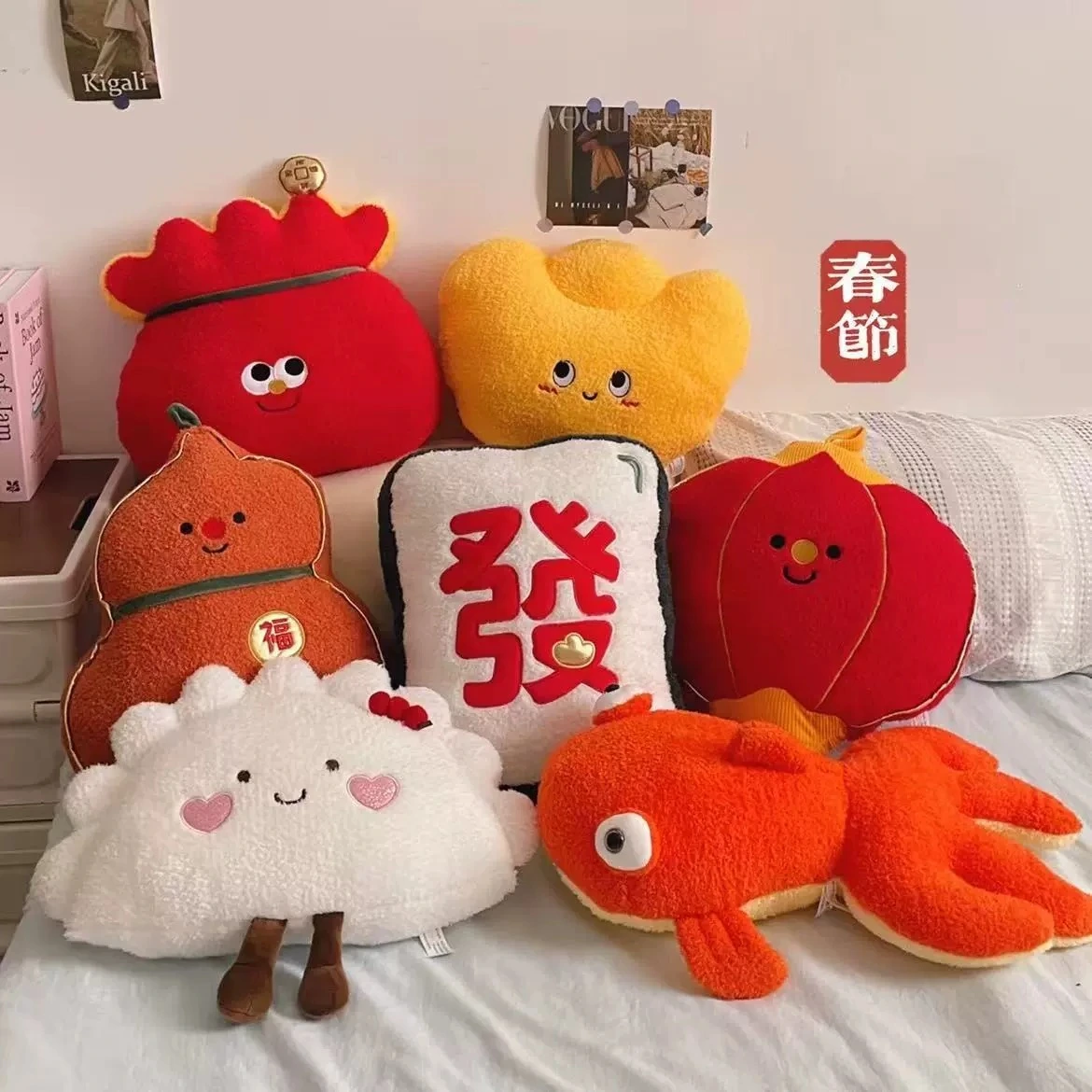 Chinese New Year Lucky Plush Pillow Set 30cm Soft Stuffed Decor, Fortune Bag/Yuanbao/Gourd/Good Fortune Character/Lantern/Dumpling/Goldfish Design, Festive Home Decor & Gift 1