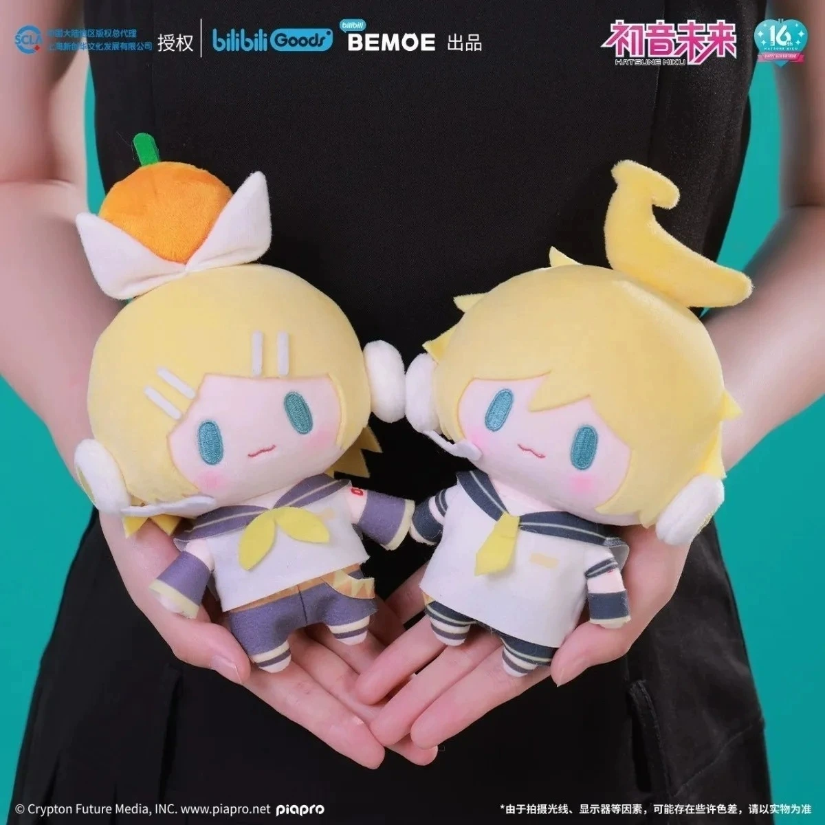 Kagamine Rin Plush 15cm, Hatsune Miku Project DIVA, Chibi Style, Orange Head Accessory, Anime Cotton Doll 1