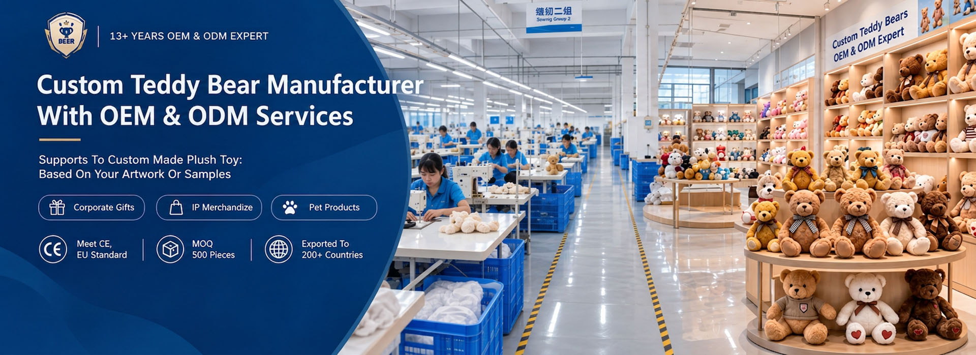 13+ Years Custom Teddy Bear Factory with OEM &amp; ODM Services
                      