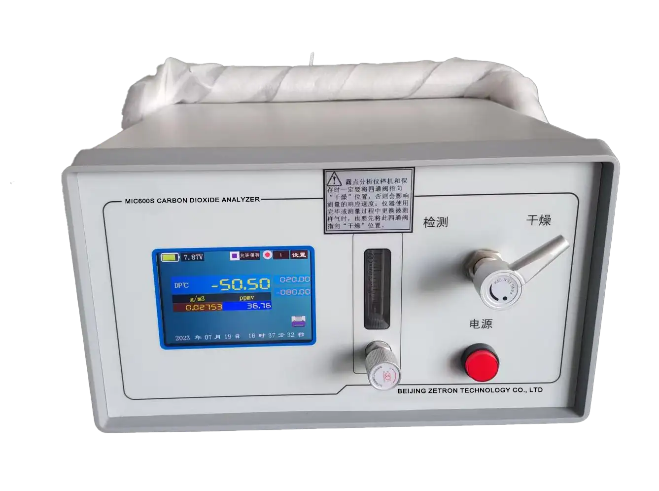 MIC600S-CO2 Carbon Dioxide Analyzer 1