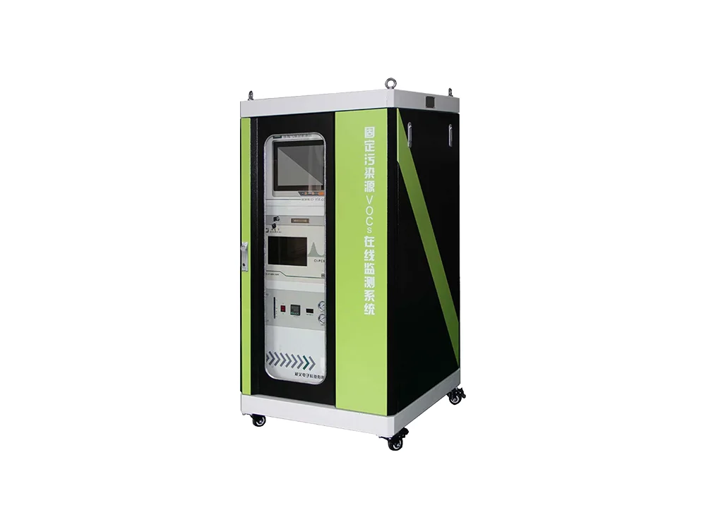 High quality CI-XT5100 Stationary Pollution Source VOCs online monitoring system 1