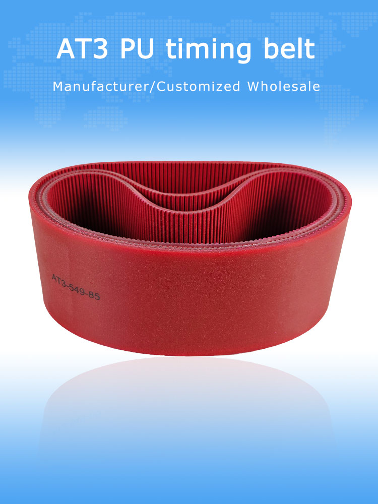 Red CPU Seamless PU AT3 Tooth Type Polyurethane Timing Belts 8