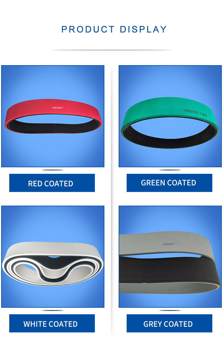 YONGHANG Industrial Rubber Extrusion Belting Caterpillar belt haul-off 9