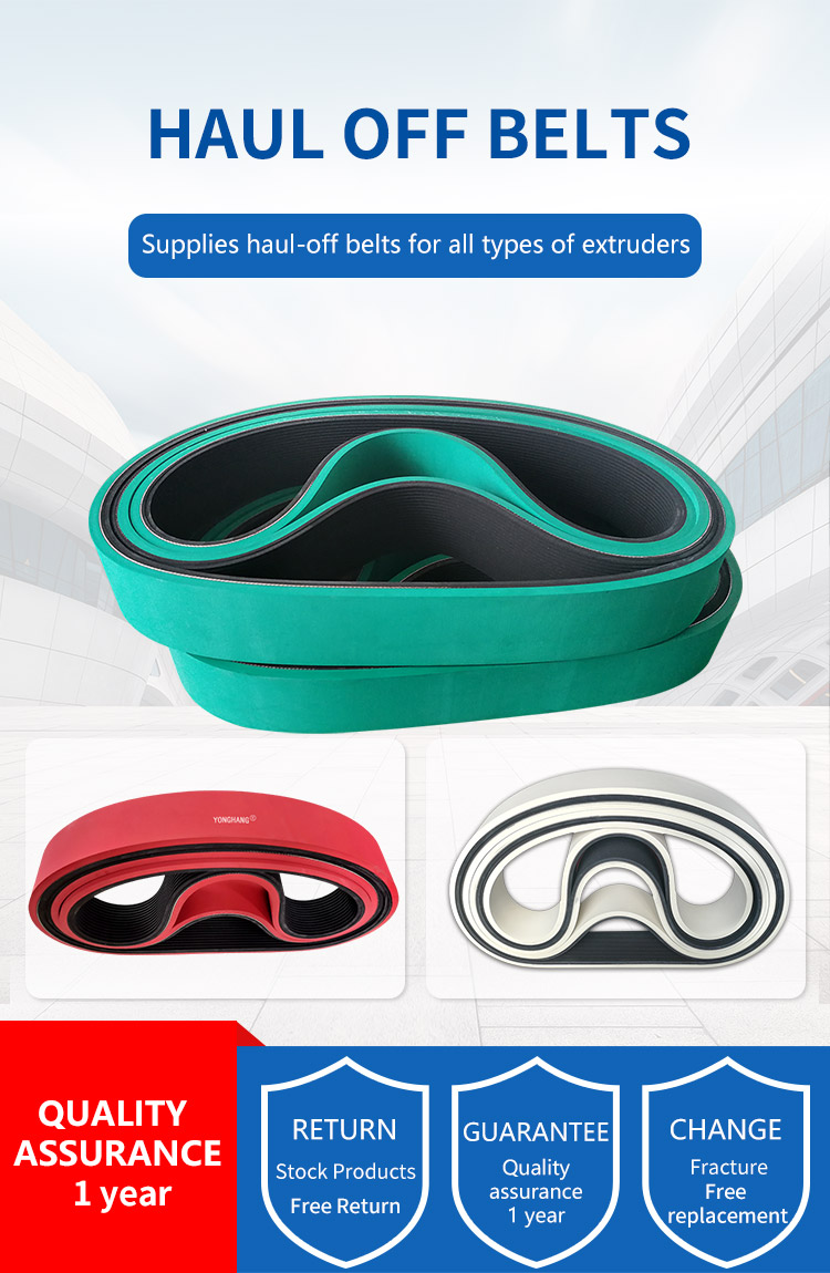 YONGHANG Industrial Rubber Extrusion Belting Caterpillar belt haul-off 8