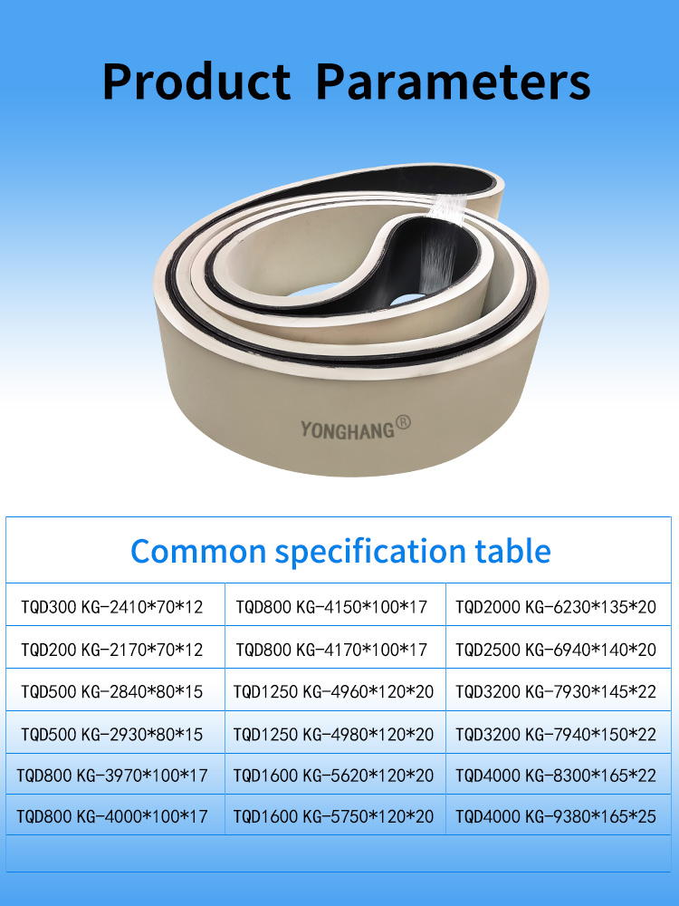YONGHANG coated rubber extrusion puller belts flat power transmission Belts 7