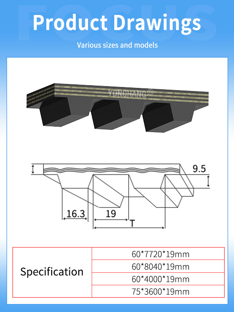 Yonghangbelt customization Manufacturer rubber elevator Crop conveyor belts for artemis 9