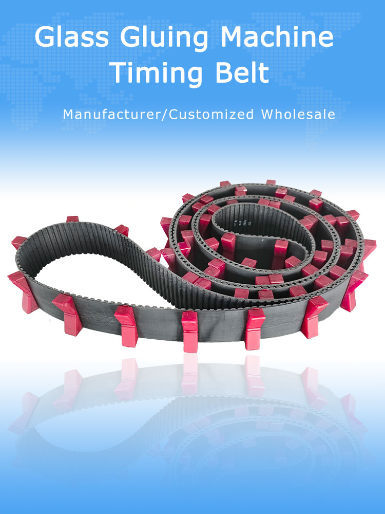 Insulating automatic glass gluing machine belt V block pu synchronous tooth belt with V type cleats 8