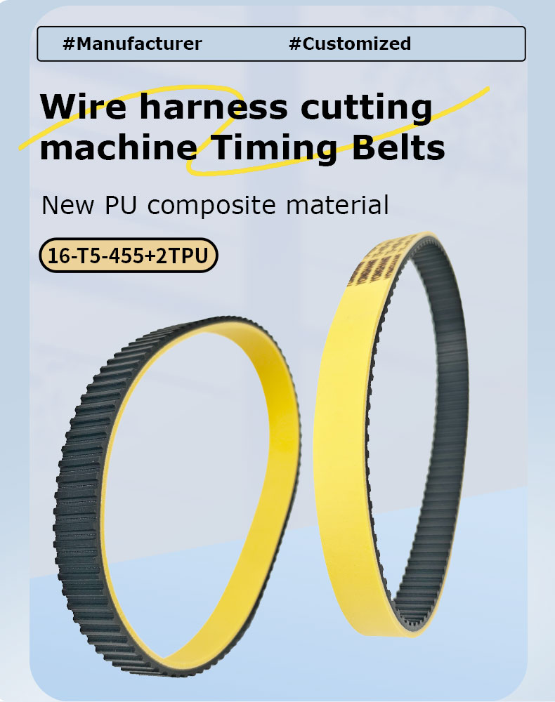 Stripping Machine timing belt 16-T5-455+2mm Yellow pu toothed belts for Wire Cut Machine 8