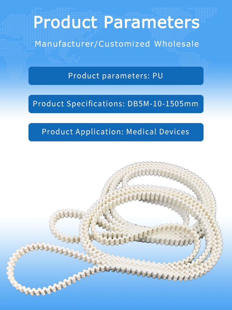 DB5M-10-1505mm PU Double-sided tooth timing belt for Medical labelling machines 9