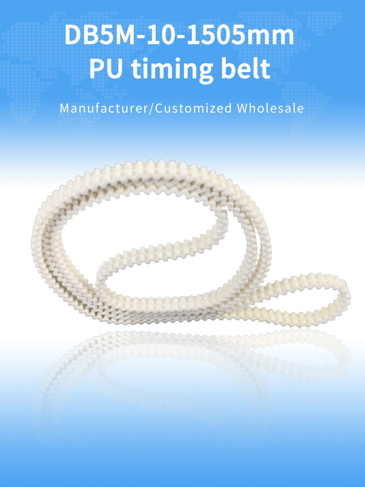 DB5M-10-1505mm PU Double-sided tooth timing belt for Medical labelling machines 8