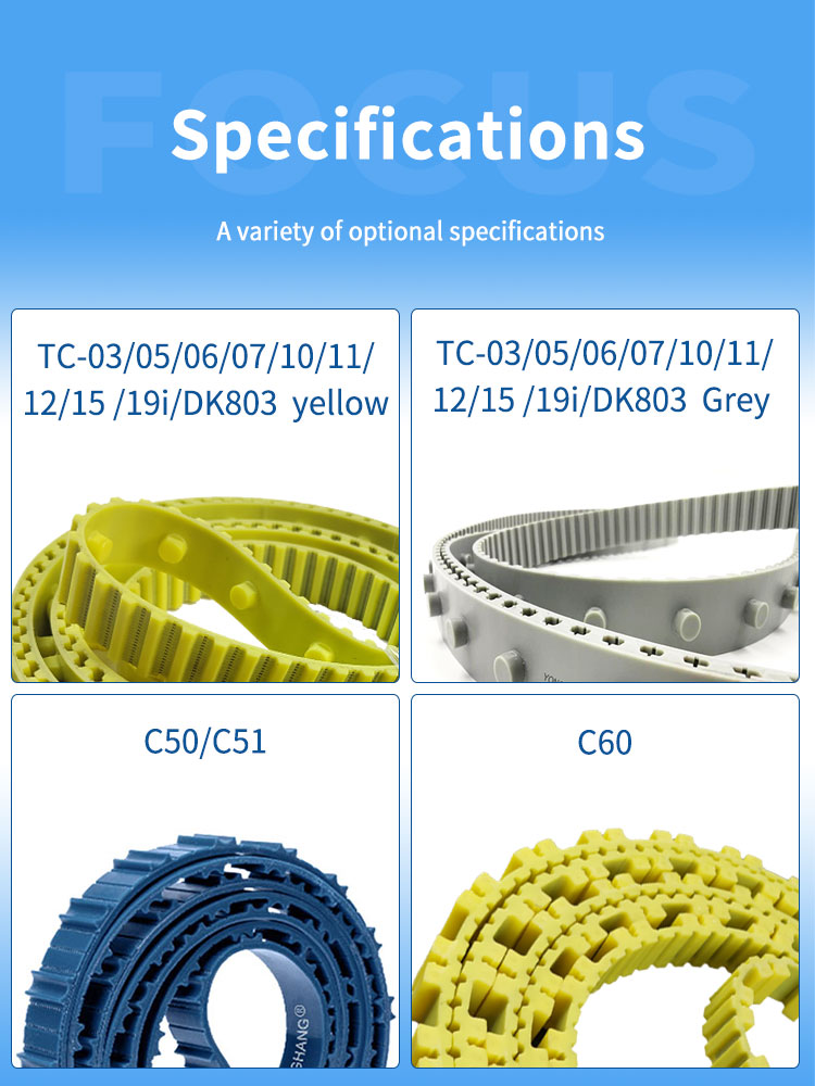 Carding Machine Belts TC03 TC05  TC06, TC07, TC10, TC11, TC12, T10 toothed endless yellow dot coated timing belt 9