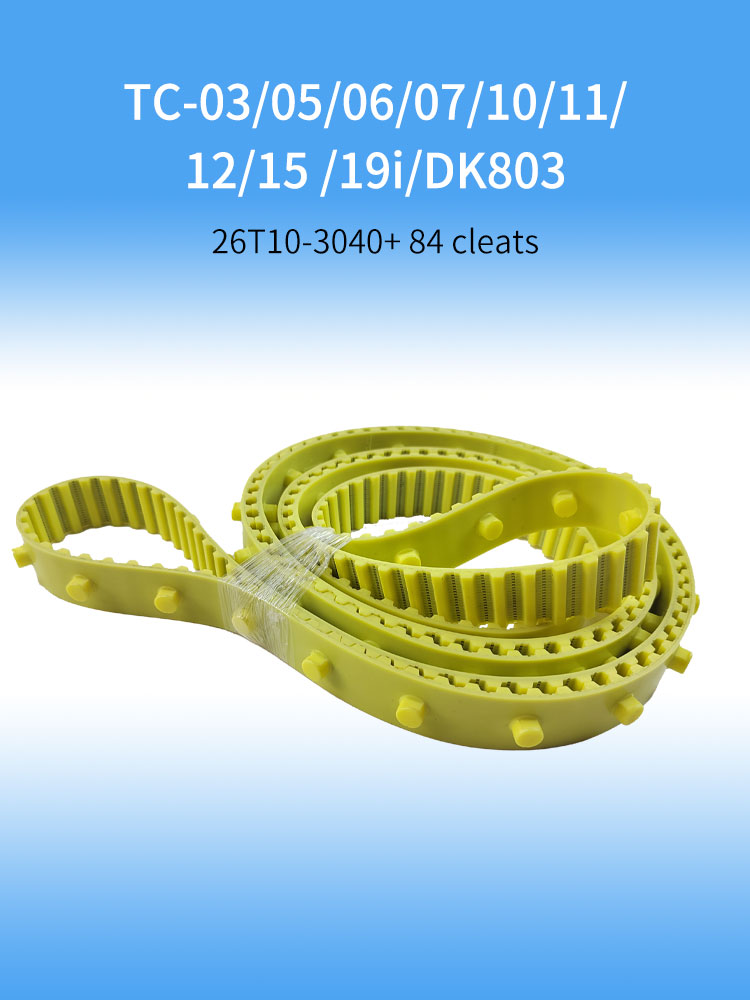Carding Machine Belts TC03 TC05  TC06, TC07, TC10, TC11, TC12, T10 toothed endless yellow dot coated timing belt 14