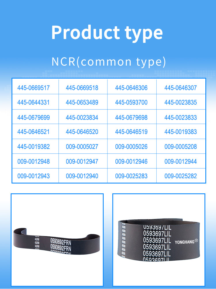 yonghangbelt 0.65mm-4mm  seamless flat belt for  ATM Cash NCR, NMD, Wincor ujitsu, Hitachi, Hyosung, GRG, Diebold 10