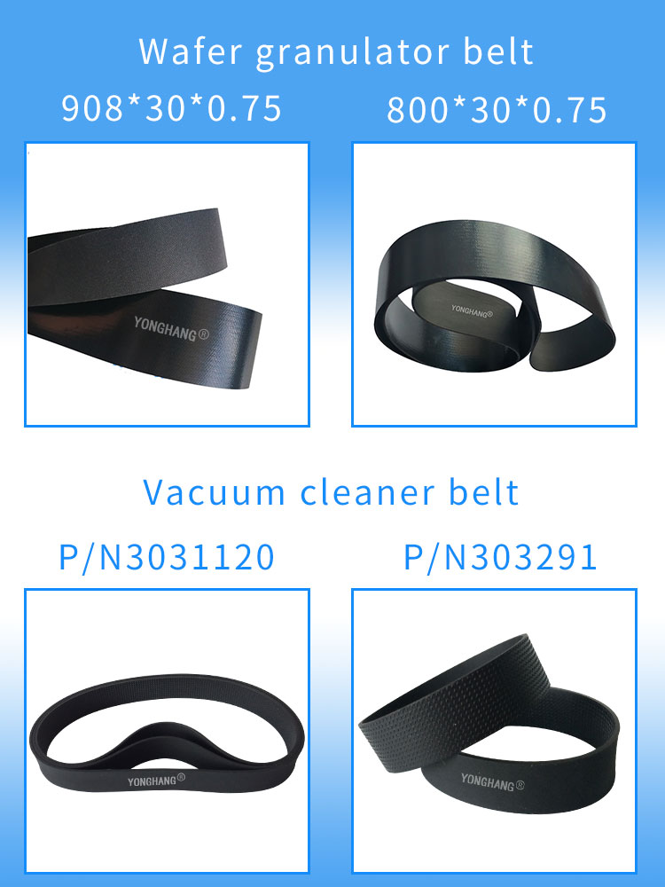 yonghangbelt 0.65mm-4mm  seamless flat belt for  ATM Cash NCR, NMD, Wincor ujitsu, Hitachi, Hyosung, GRG, Diebold 16