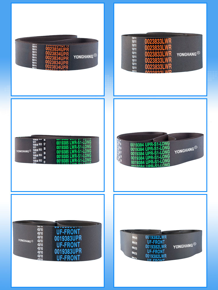 yonghangbelt 0.65mm-4mm  seamless flat belt for  ATM Cash NCR, NMD, Wincor ujitsu, Hitachi, Hyosung, GRG, Diebold 11