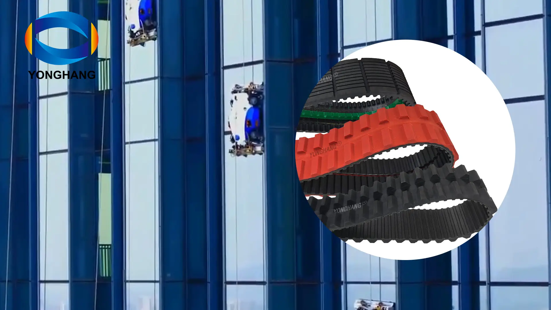 Yonghangbelt superior grip rubber timing track belts for Glass curtain wall Climbing cleaning robot 1