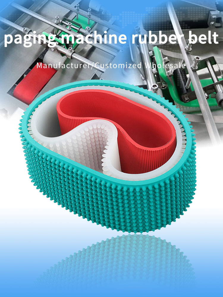 Yonghang 455-55-6mm Sorting paging machine stripe translucent friction feeding belts and pressing plate 8