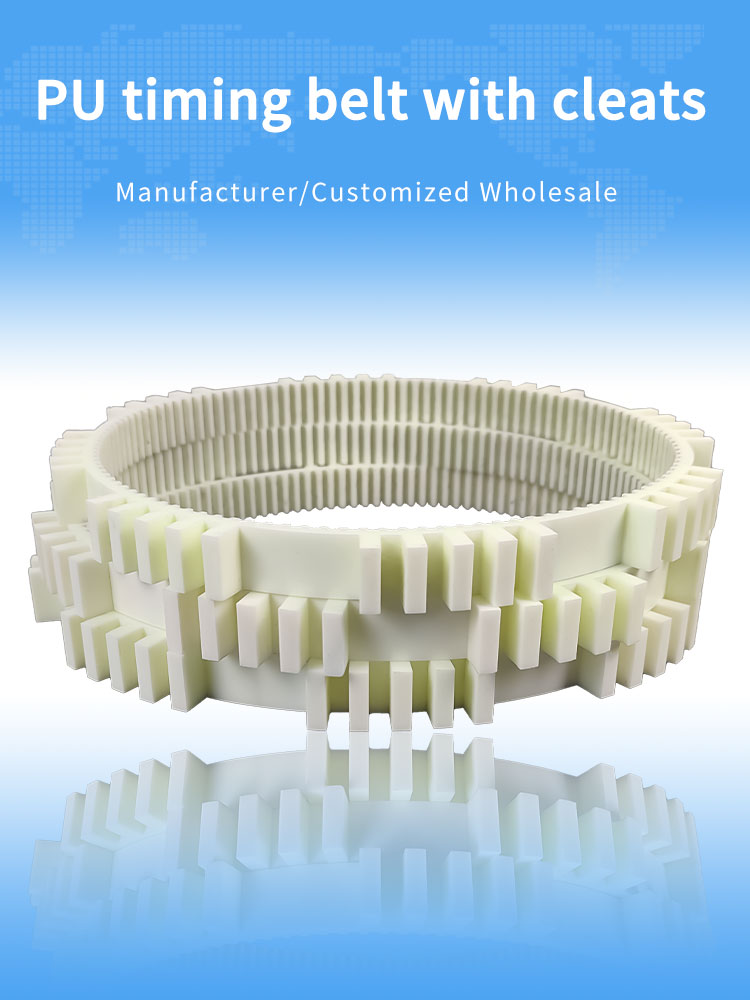 Yonghang custom pu timing belts cleats for Chewing Gum Vending Machine 8