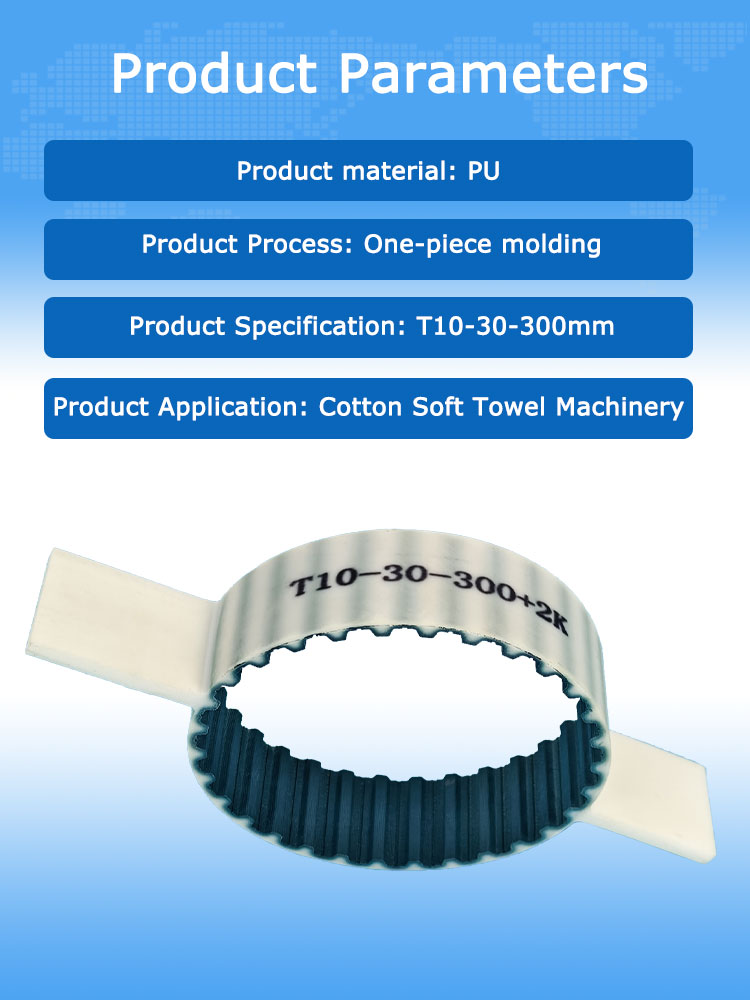 30-T10-300mm+2K polyurethane timing toothed belt with cleats for Wet tissue machine Cotton soft towel machine 9