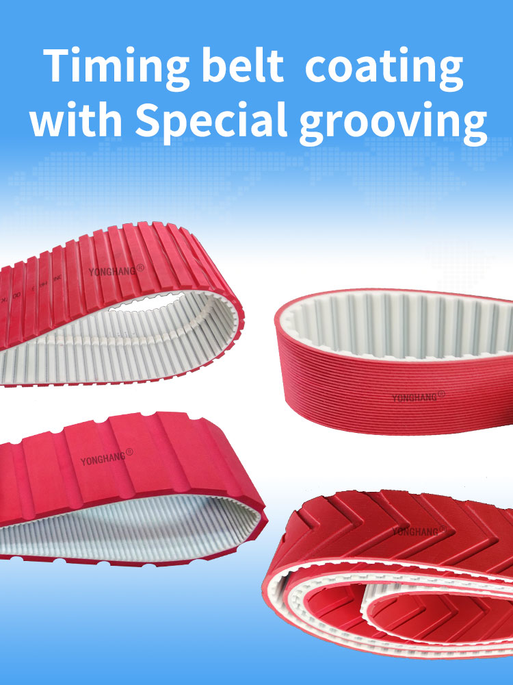 Yonghangbelt support customized special red rubber coated grooving pu timing toothed belts 8