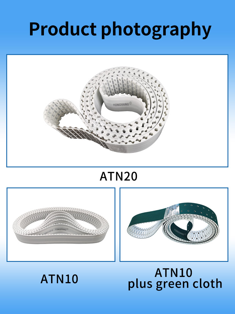 ATN PU timing belt