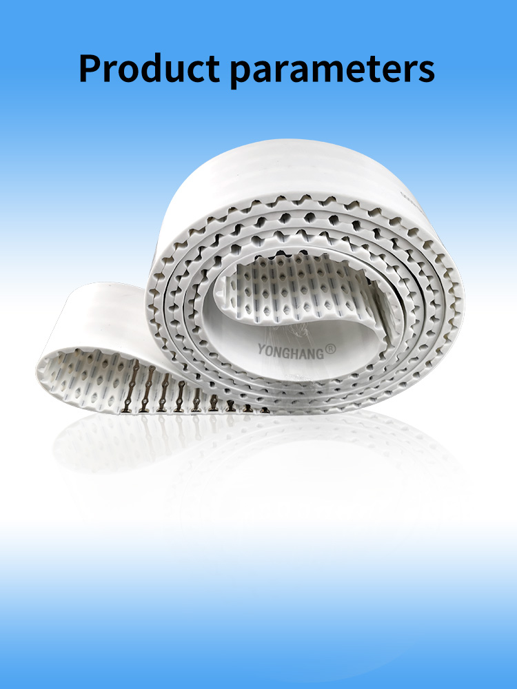 ATN20 pu  timing belt with DC pro connector 9