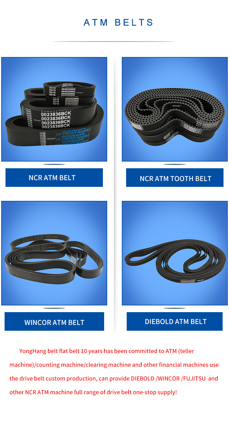 Seamless endless flat belt atm belt Wincor belts parts 14