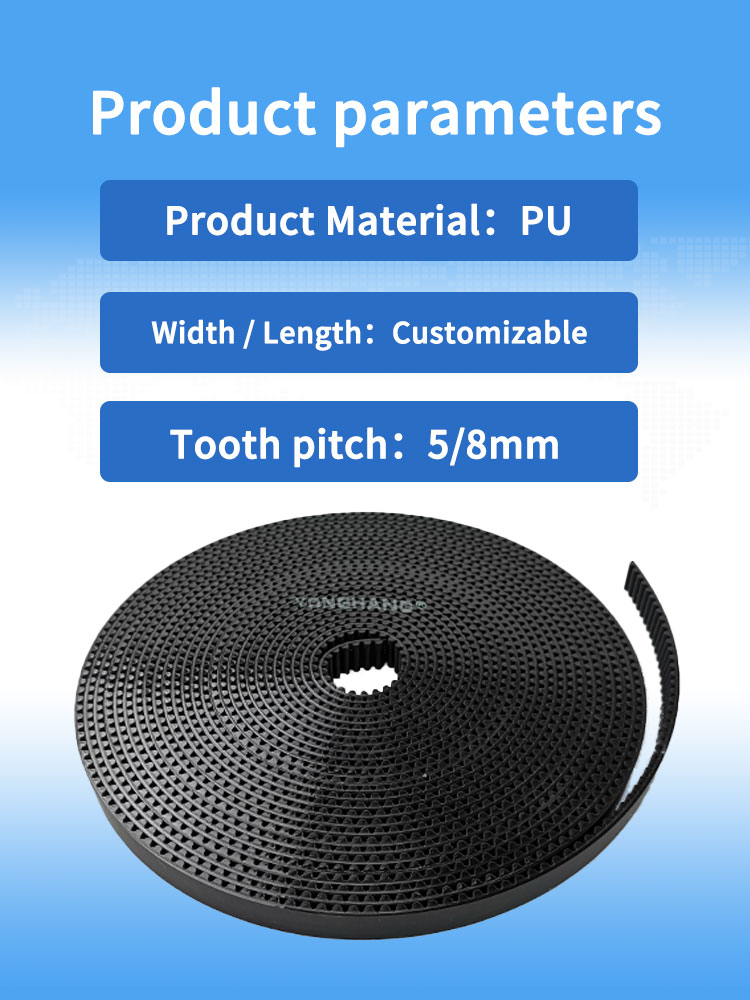 Yonghangbelt wholesale  various widths pu rubber transport motorized Electric curtain  lifting timing track belt 8