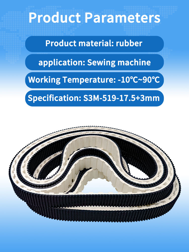 S3M-519-17.5+3mm White coating grooving timing belts for sewing machine 9