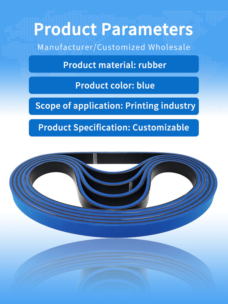 Seamless mold vulcanization truly endless blue color paper feed flat rubber belt box pasting belts Folder gluer belts 9