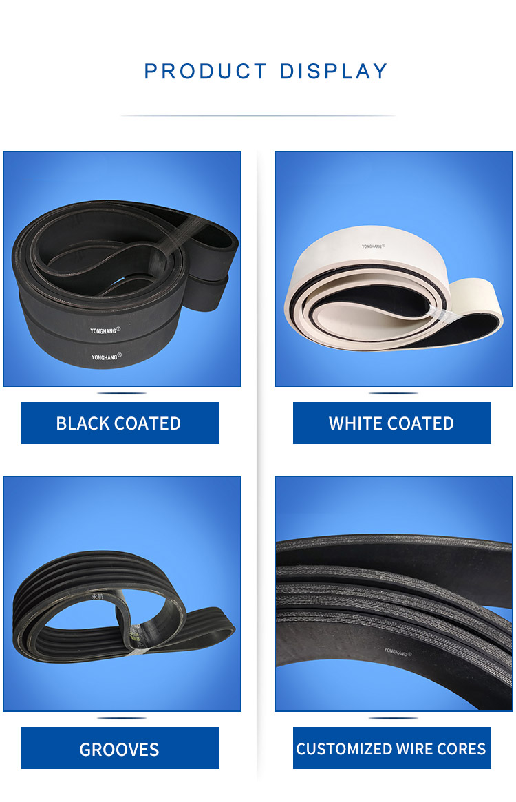 haul off belts classification
