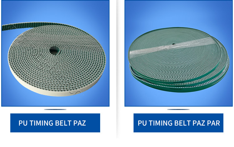 P1 P2 P3 P4 Polyurethane（PU）flat belt wire Steel 13