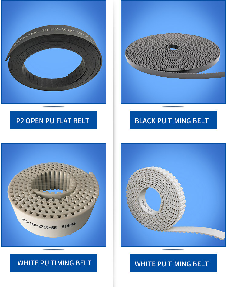 P1 P2 P3 P4 Polyurethane（PU）flat belt wire Steel 12