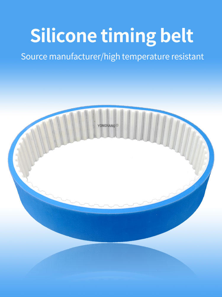 Best Yonghangbelt custom anti-adhesion heat resistant blue silicone coated pu timing belts 8