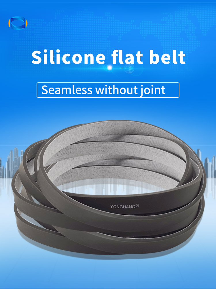 Yonghangbelt factory industrial high temperature resistant 200 degrees drive seamless silicone flat belt manufacturers 6