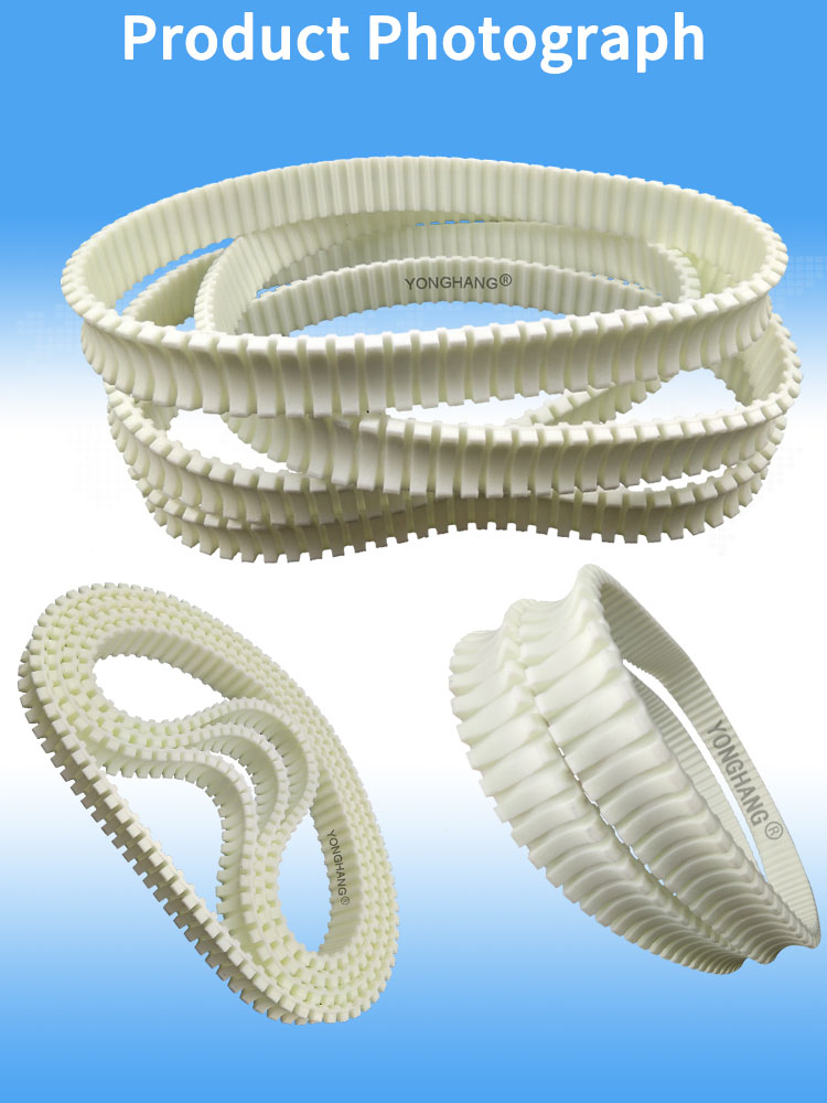 YONGHANG L type PU Driving Timing Belt for Sausage Filling Machine 14