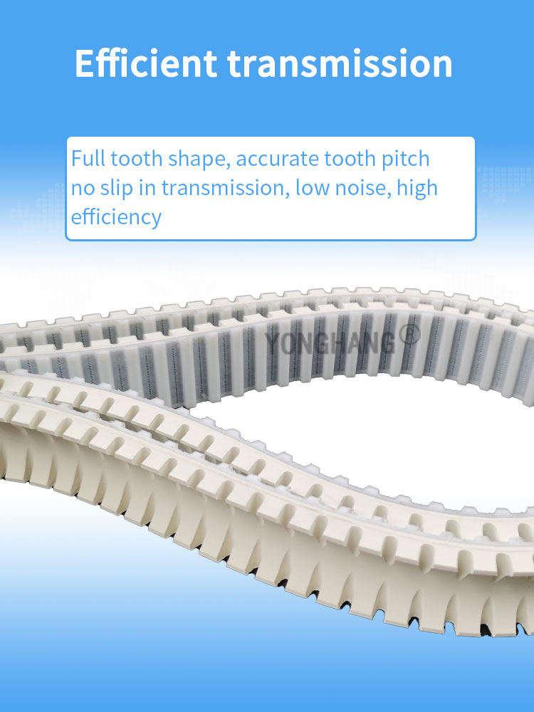 YONGHANG L type PU Driving Timing Belt for Sausage Filling Machine 13