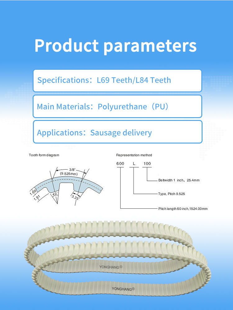 YONGHANG L type PU Driving Timing Belt for Sausage Filling Machine 8